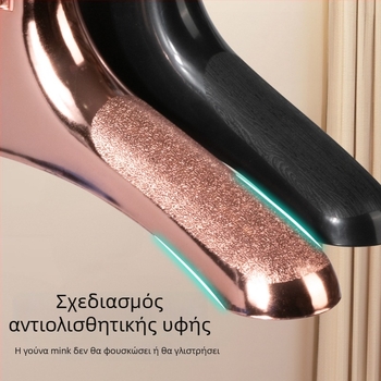 Κρεμάστρα γούνας για παλτά με φαρδιούς ώμους — χωρίς ίχνη, Unisex