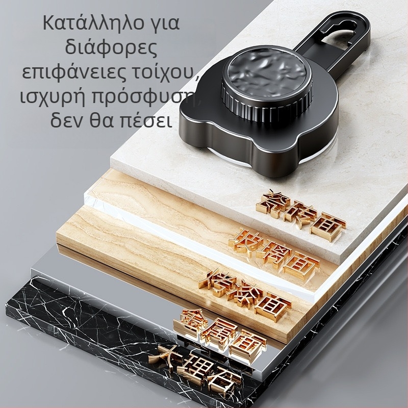 Ράφι τοίχου χωρίς οπές με βεντούζες για μπάνιο και κουζίνα