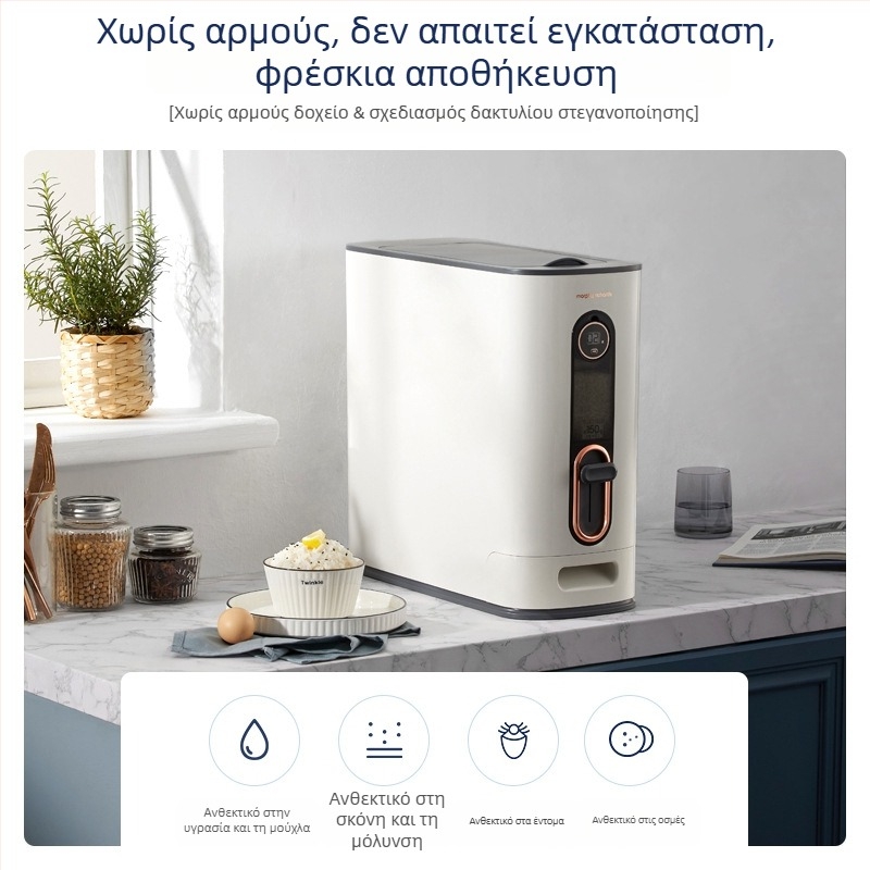 MR2090 Κεραμικός κάδος αποθήκευσης ρυζιού, 12 κιλά, σφραγισμένος, προστασία από υγρασία και έντομα