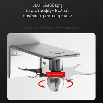 Ανοξείδωτη περιστρεφόμενη κρεμάστρα τοίχου για κουζίνα — πολυλειτουργικός αποθηκευτικός χώρος χωρίς διάτρηση