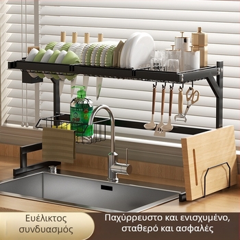 Πολυλειτουργική βάση νεροχύτη από ανθρακούχο ατσάλι για πάγκο — οργάνωση πιάτων, μαχαιροπίρουνων, κουταλιών με αποστράγγιση