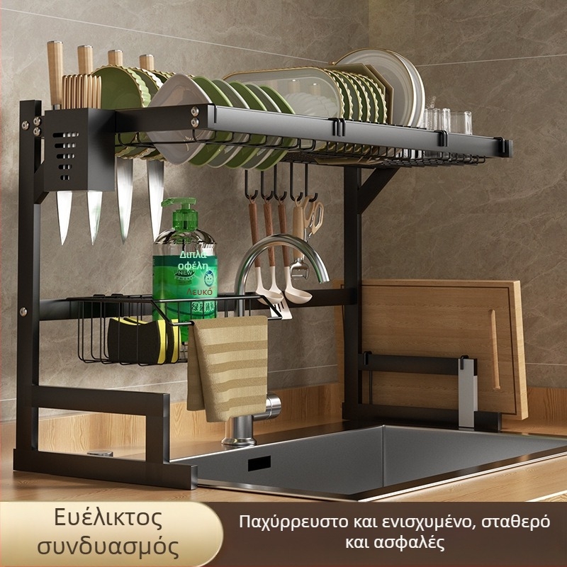 Πολυλειτουργική βάση νεροχύτη από ανθρακούχο ατσάλι για πάγκο — οργάνωση πιάτων, μαχαιροπίρουνων, κουταλιών με αποστράγγιση
