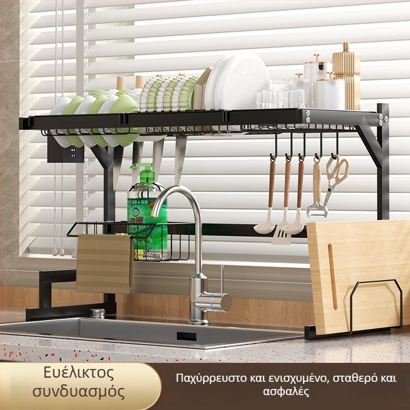 Πολυλειτουργική βάση νεροχύτη από ανθρακούχο ατσάλι για πάγκο — οργάνωση πιάτων, μαχαιροπίρουνων, κουταλιών με αποστράγγιση
