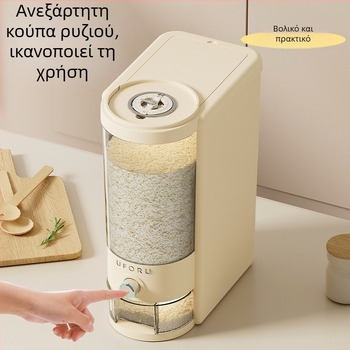Κουτί αποθήκευσης δημητριακών για την κουζίνα με διαμερισματικό σχέδιο και πιεζόμενο καπάκι, ανθεκτικό στην υγρασία και στα έντομα, πλαστικό κατάλληλο για τρόφιμα, 8–9 L