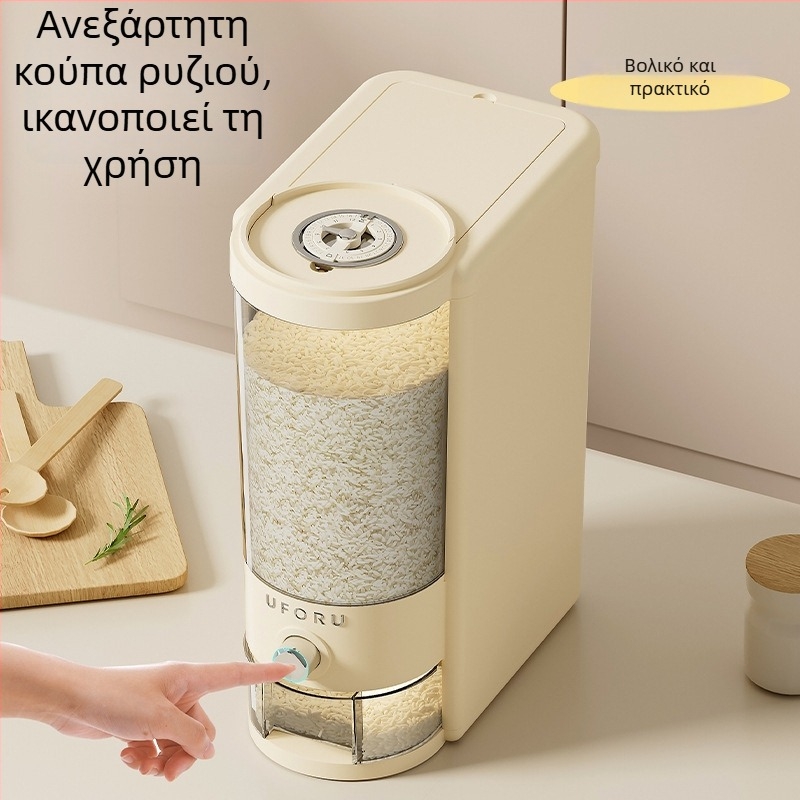 Κουτί αποθήκευσης δημητριακών για την κουζίνα με διαμερισματικό σχέδιο και πιεζόμενο καπάκι, ανθεκτικό στην υγρασία και στα έντομα, πλαστικό κατάλληλο για τρόφιμα, 8–9 L