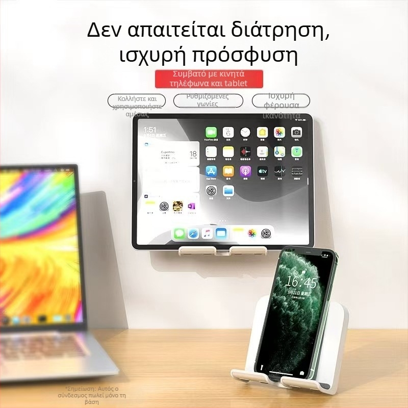 Θήκη τηλεφώνου τοίχου για μπάνιο, τουαλέτα και κουζίνα