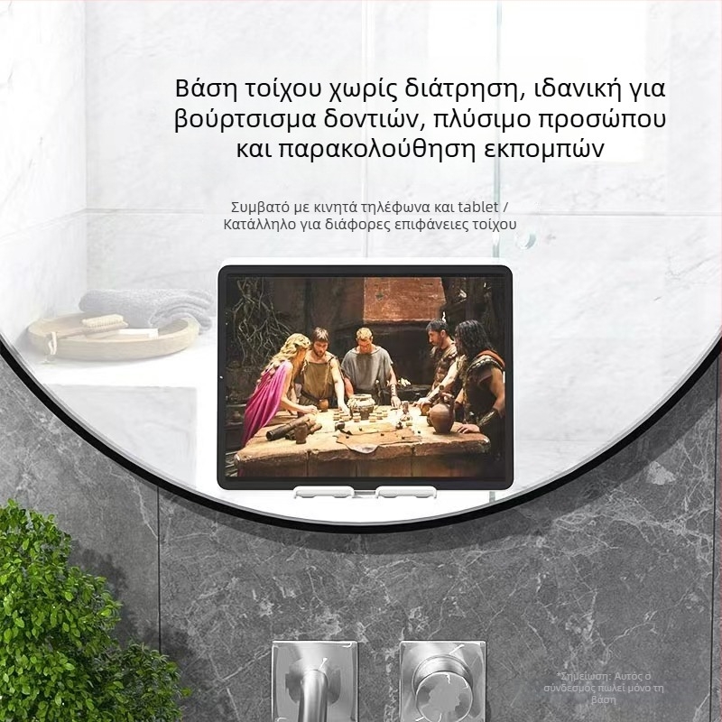 Θήκη τηλεφώνου τοίχου για μπάνιο, τουαλέτα και κουζίνα
