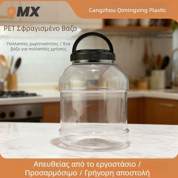 Διαφανές PET στρογγυλό βάζο βρώμης, πλαστικό δοχείο αποθήκευσης με ευρύ στόμιο, μεγάλη χωρητικότητα.