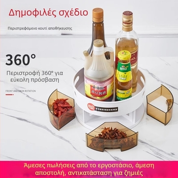 Κινητός περιστρεφόμενος ράφι αποθήκευσης καρυκευμάτων κουζίνας — επιτραπέζιο ράφι για σόγια σος, αλάτι και ξίδι