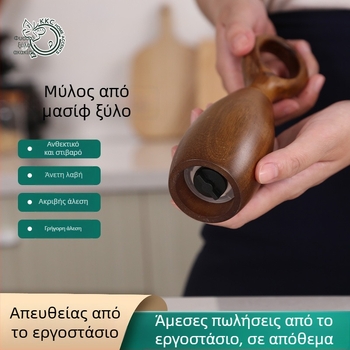 Μύλος πιπεριού από συμπαγές ξύλο 7 ιντσών, χειροκίνητος μύλος πιπεριού από ξύλο Ακακίας για την κουζίνα
