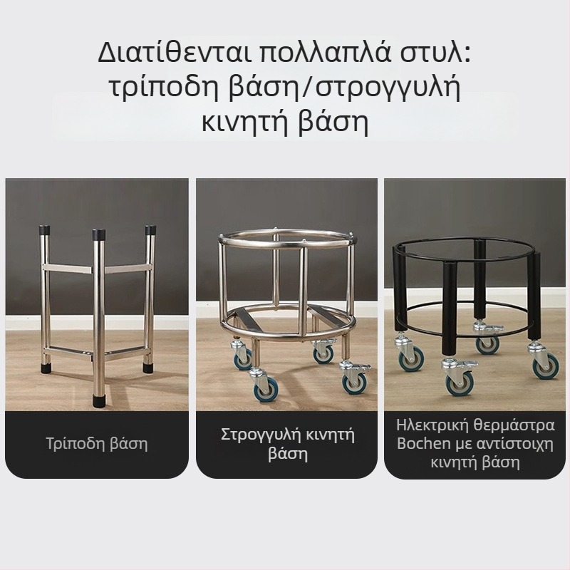 Βάση από ανοξείδωτο ατσάλι για εμπορικό κουβά σούπας με μόνωση, τρίποδη βάση με ρόδες για κουζίνα