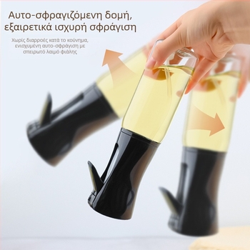 Μπουκάλι ψεκασμού λαδιού, γυάλινο, 220 ml, κουζίνας, με μηχανισμό πίεσης για ομοιόμορφο ψεκασμό και έλεγχο ποσότητας λαδιού