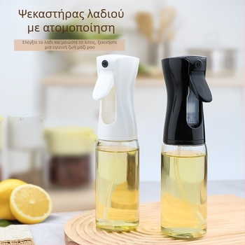 Μπουκάλι ψεκασμού λαδιού, γυάλινο, 220 ml, κουζίνας, με μηχανισμό πίεσης για ομοιόμορφο ψεκασμό και έλεγχο ποσότητας λαδιού
