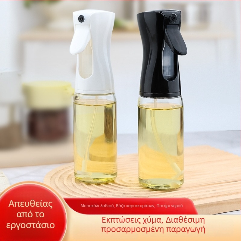 Μπουκάλι ψεκασμού λαδιού, γυάλινο, 220 ml, κουζίνας, με μηχανισμό πίεσης για ομοιόμορφο ψεκασμό και έλεγχο ποσότητας λαδιού