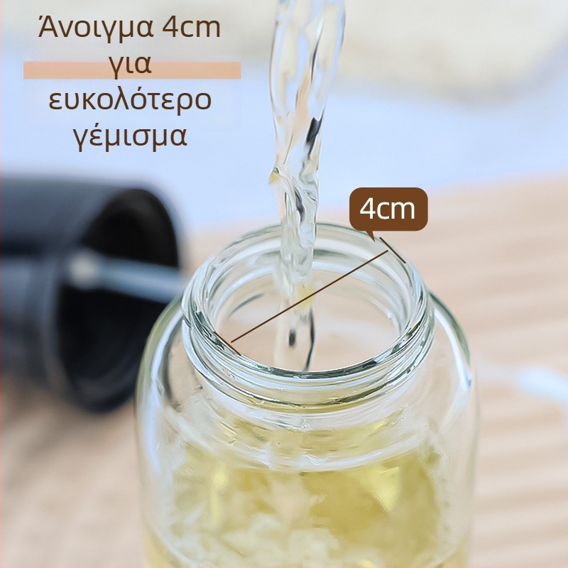 Μπουκάλι ψεκασμού λαδιού, γυάλινο, 220 ml, κουζίνας, με μηχανισμό πίεσης για ομοιόμορφο ψεκασμό και έλεγχο ποσότητας λαδιού