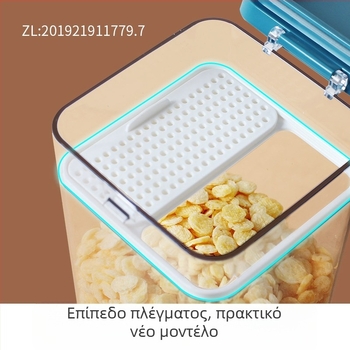 Τετράγωνο πλαστικό σφραγιζόμενο βάζο για αποθήκευση στην κουζίνα – δημητριακά, σνακ και καραμέλες