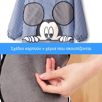 Ποδιά κουζίνας με μακριά μανίκια, αδιάβροχη και ανθεκτική στα λάδια, εύκολο καθάρισμα, κορεατικού στιλ, πολυεστέρας