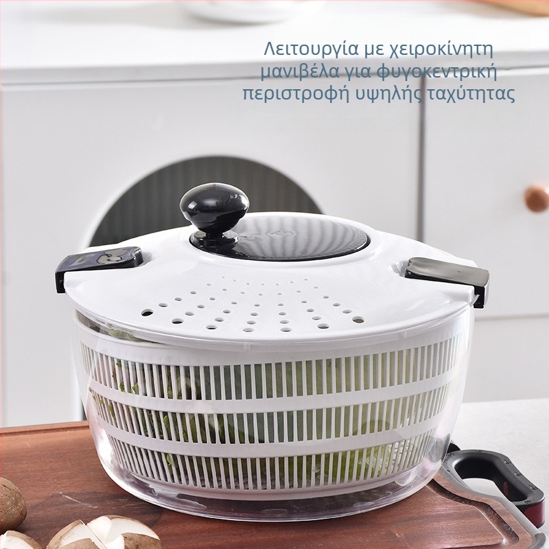 Πολυλειτουργικός χειροκίνητος αφυδαρωτής λαχανικών, περιστρεφόμενη σαλατιέρα και πολυεπίπεδος κάδος αποστράγγισης