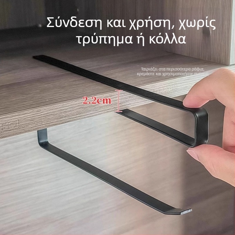 Κρεμαστό ράφι κουζίνας για ρολό χαρτιού κάτω από ντουλάπι, με αποθηκευτικό χώρο για μεμβράνη και ύφασμα