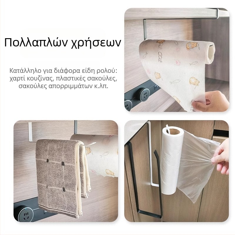 Κρεμαστό ράφι κουζίνας για ρολό χαρτιού κάτω από ντουλάπι, με αποθηκευτικό χώρο για μεμβράνη και ύφασμα