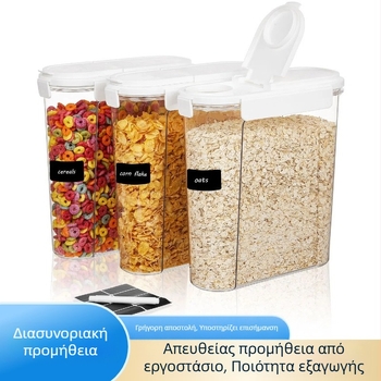Σφραγιζόμενα πλαστικά δοχεία για δημητριακά και ξηρούς καρπούς, οικιακή αποθήκευση, δοχεία τσαγιού και βρώμης