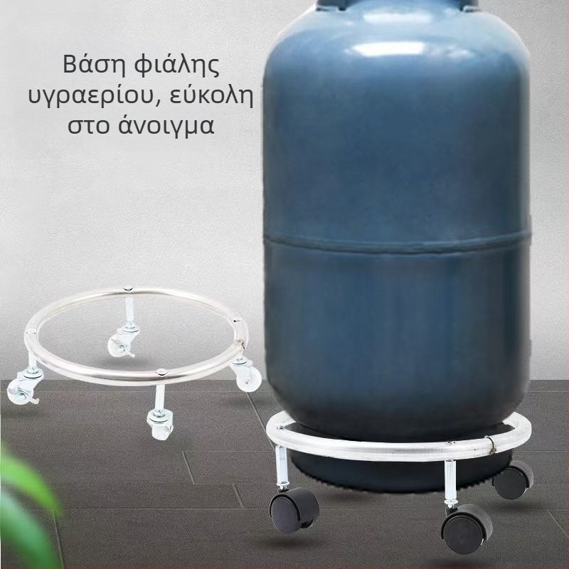 Στήριγμα φιάλης αερίου για κουζίνα με ενισχυμένη βάση και ρόδες