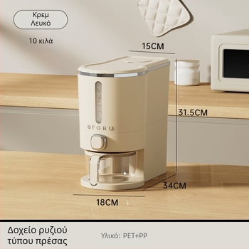 Δοχείο αποθήκευσης ρυζιού, 4–5 L, σφραγιζόμενο, ανθεκτικό στην υγρασία και στα έντομα, κατάλληλο για τρόφιμα, από PP πλαστικό