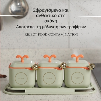 Σετ καρυκεύσεων οικιακής χρήσης με διαιρούμενα δοχεία καρυκεύματος και βάζα αλατιού και MSG