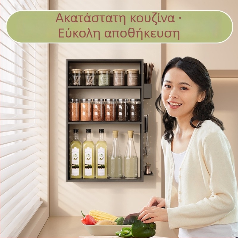 Οργανωτής τοίχου για κουζίνα χωρίς διάτρηση, πολυεπίπεδη αποθήκευση για λάδι, αλάτι, σάλτσες και ξύδι