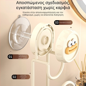 Αγκίστρι τοίχου για νιπτήρα με κόλλα χωρίς τρύπες, μπάνιου και κουζίνας