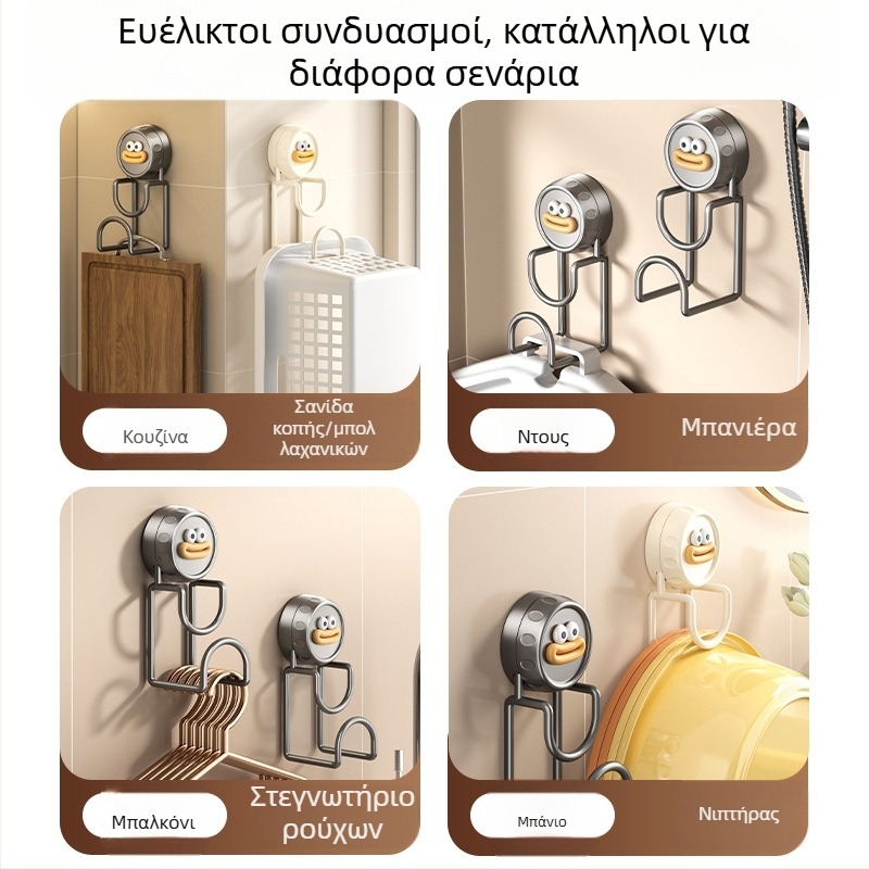 Αγκίστρι τοίχου για νιπτήρα με κόλλα χωρίς τρύπες, μπάνιου και κουζίνας