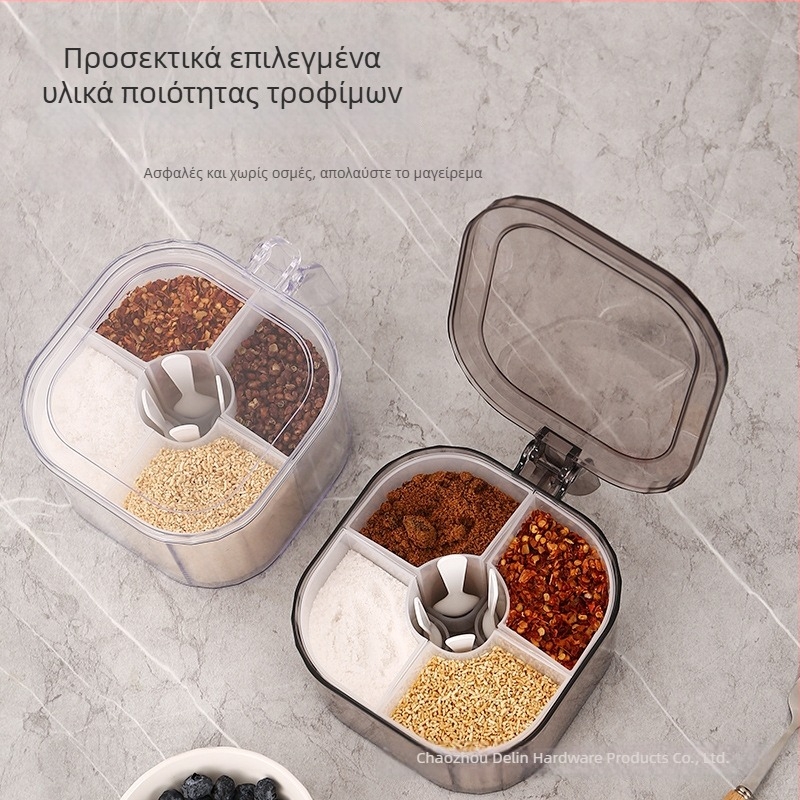 Οικιακή μονάδα αποθήκευσης μπαχαρικών με πολλά διαμερίσματα και καπάκι, αποσπώμενο και πλενόμενο δοχείο αλατιού