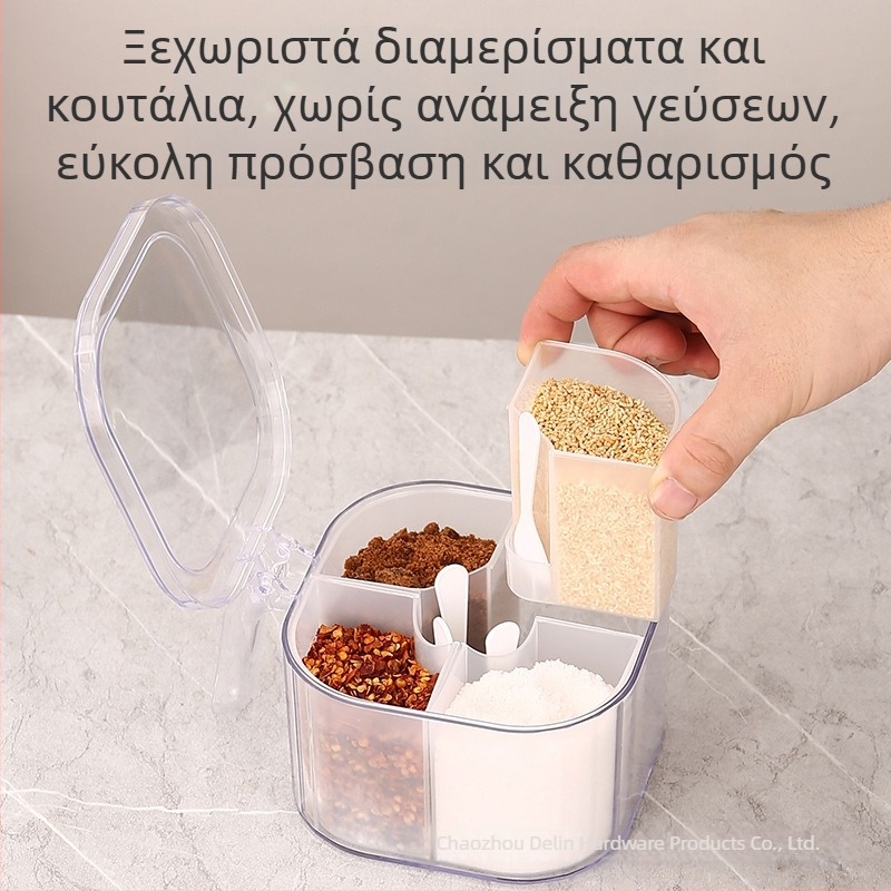 Οικιακή μονάδα αποθήκευσης μπαχαρικών με πολλά διαμερίσματα και καπάκι, αποσπώμενο και πλενόμενο δοχείο αλατιού