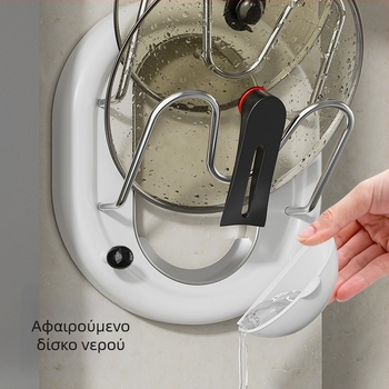 Επιτοίχιος ράφι με βεντούζα για καπάκια κατσαρόλας και οργάνωση κοπτικών σανίδων – πολυεπίπεδο