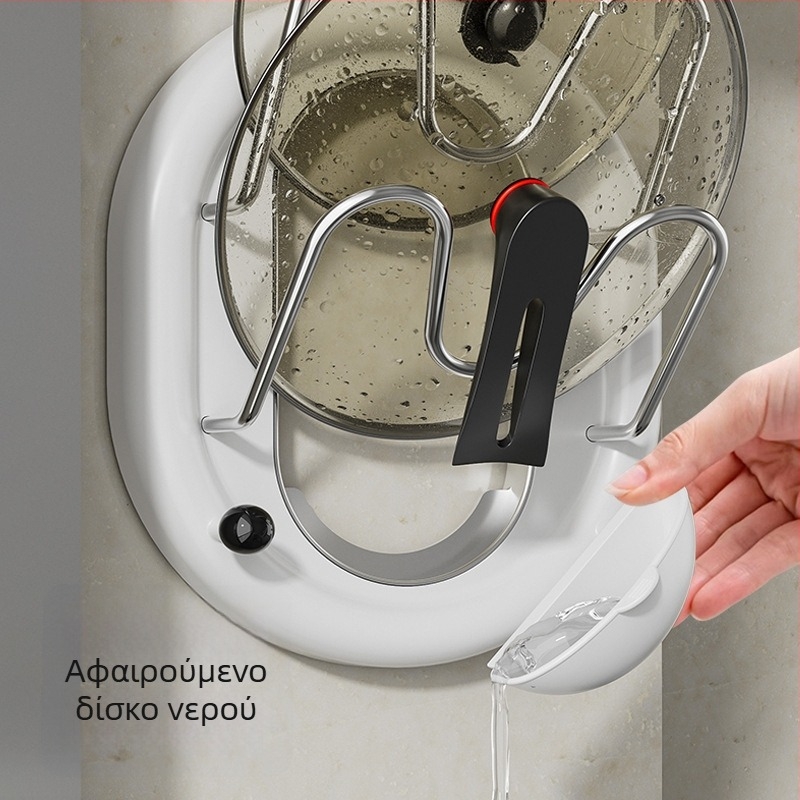 Επιτοίχιος ράφι με βεντούζα για καπάκια κατσαρόλας και οργάνωση κοπτικών σανίδων – πολυεπίπεδο