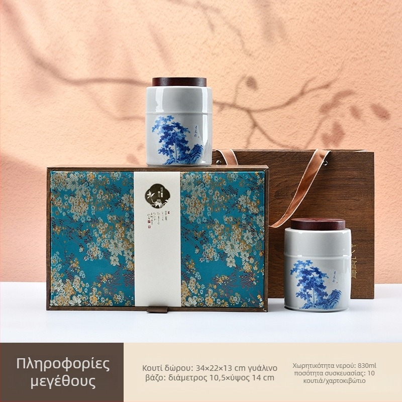 Σετ δώρου τσαγιού: ρετρό κουτί με καπάκι από μπαμπού και μπλε-λευκή κεραμική γυάλα, Longjing πράσινο τσάι και λευκό τσάι, προσαρμοσμένος λογότυπος