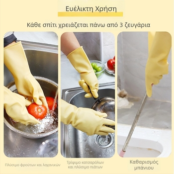 Cow Brand γάντια κουζίνας για πλύσιμο πιάτων, λατέξ γάντια, ανθεκτικά και μακροχρόνια, για γυναίκες