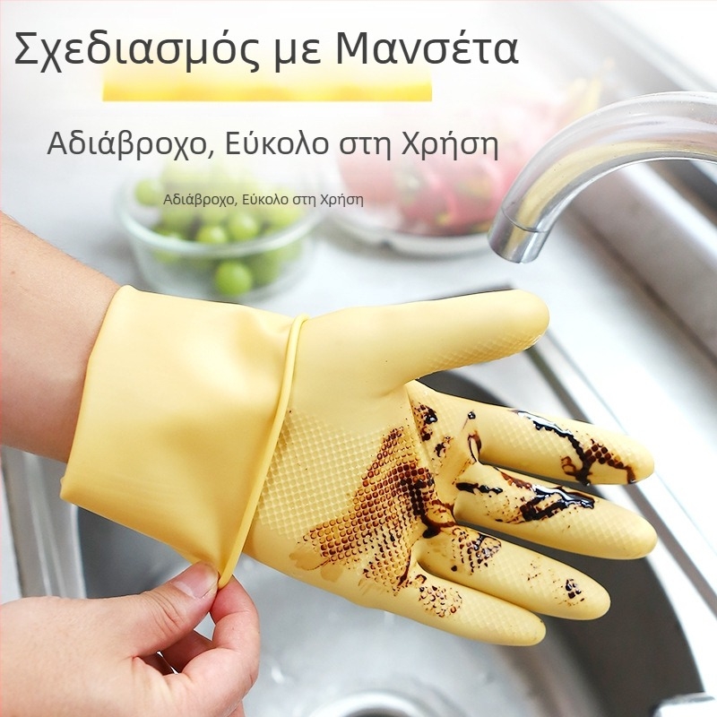 Cow Brand γάντια κουζίνας για πλύσιμο πιάτων, λατέξ γάντια, ανθεκτικά και μακροχρόνια, για γυναίκες
