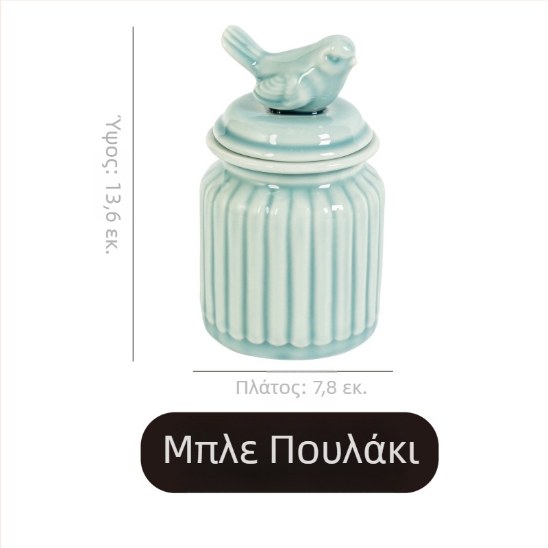Κεραμικός σφραγισμένος βάζος με καπάκι για σνακ, καραμέλες, τσάι και μπαχαρικά