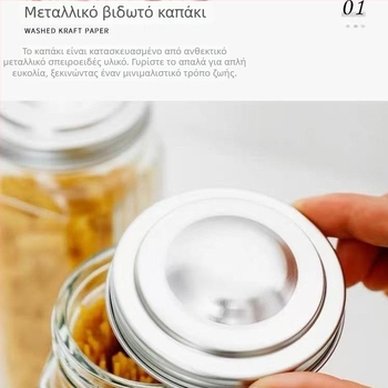 Γυάλινο δοχείο αποθήκευσης ζυμαρικών με σφραγιζόμενο καπάκι, ευρύχωρο κουτί κουζίνας