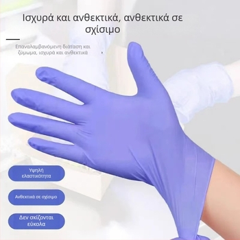 Μίας χρήσης πορφυρά γάντια νιτριλίου για κουζίνα, με επένδυση και παχύτερα, κατάλληλα για τρόφιμα, πλύσιμο πιάτων