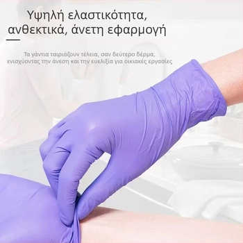Μίας χρήσης πορφυρά γάντια νιτριλίου για κουζίνα, με επένδυση και παχύτερα, κατάλληλα για τρόφιμα, πλύσιμο πιάτων