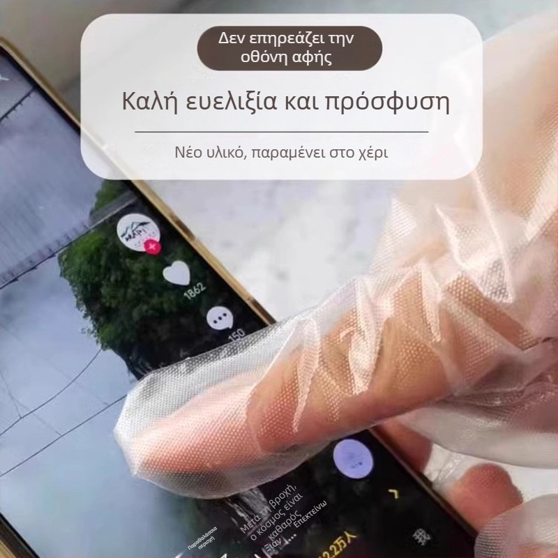 Γάντια μίας χρήσης για οικιακή χρήση και κουζίνα, μακριές μανσέτες, αδιάβροχα