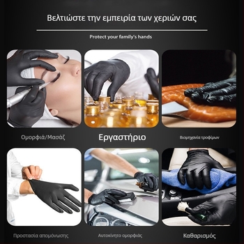 Νιτριλικά γάντια οικιακής χρήσης, ανθεκτικά, μιας χρήσης, PVC για κουζίνα, πλύσιμο πιάτων, αδιάβροχα, μαύρα