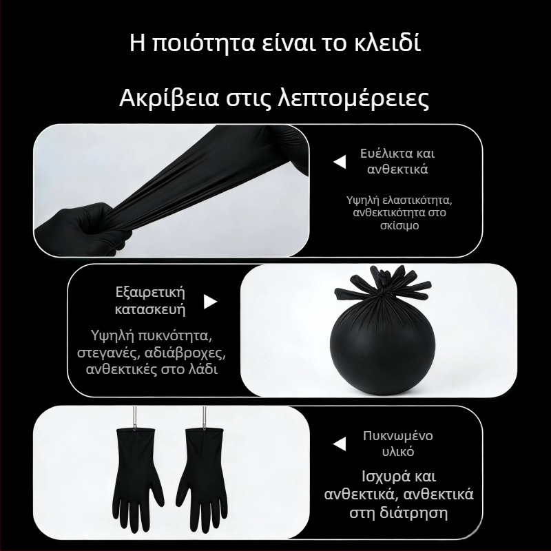 Νιτριλικά γάντια οικιακής χρήσης, ανθεκτικά, μιας χρήσης, PVC για κουζίνα, πλύσιμο πιάτων, αδιάβροχα, μαύρα