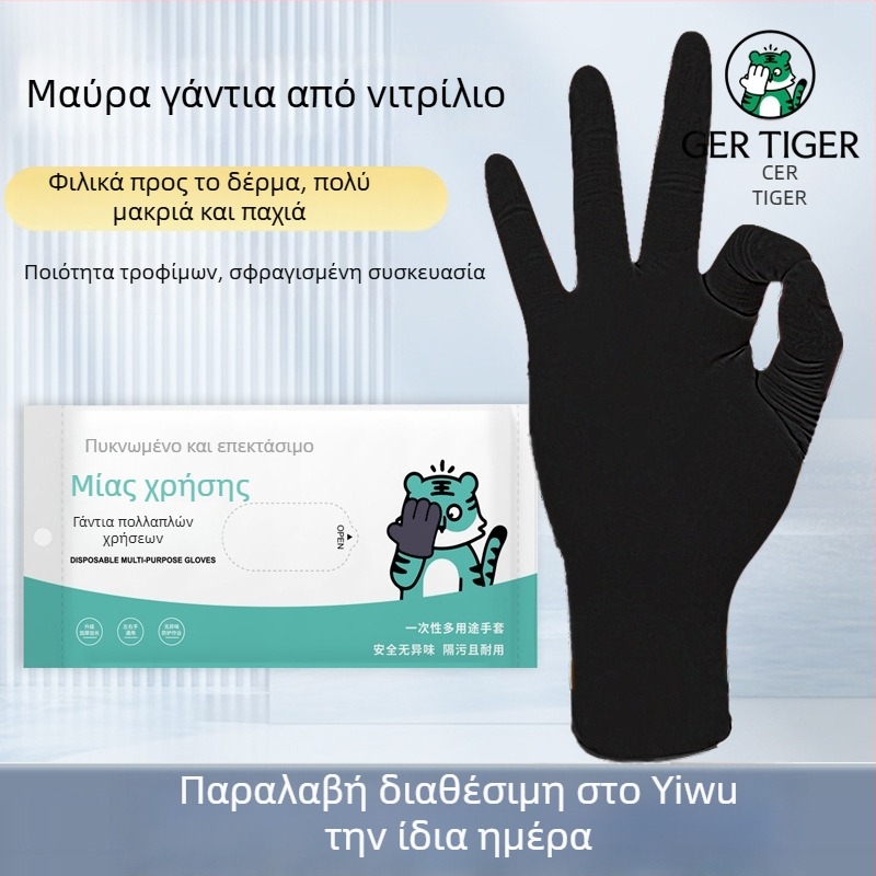 Νιτριλικά γάντια οικιακής χρήσης, ανθεκτικά, μιας χρήσης, PVC για κουζίνα, πλύσιμο πιάτων, αδιάβροχα, μαύρα