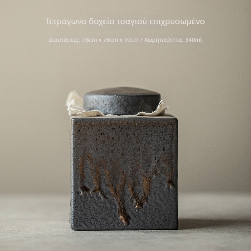 Τετράγωνικό δοχείο αποθήκευσης τσαγιού με επίχρυστη γλάστρα σκουριάς, ιαπωνικού στιλ Gongfu τσαγιού, κεραμικό δοχείο αποθήκευσης τσαγιού, 340 ml