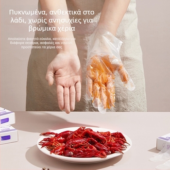Διάφανα, μιας χρήσης γάντια PE, παχύτερα, με σύστημα εξαγωγής, για κουζίνα, οικιακές εργασίες, βαφή μαλλιών, συμβατά με οθόνη αφής, ανθεκτικά σε λίπος