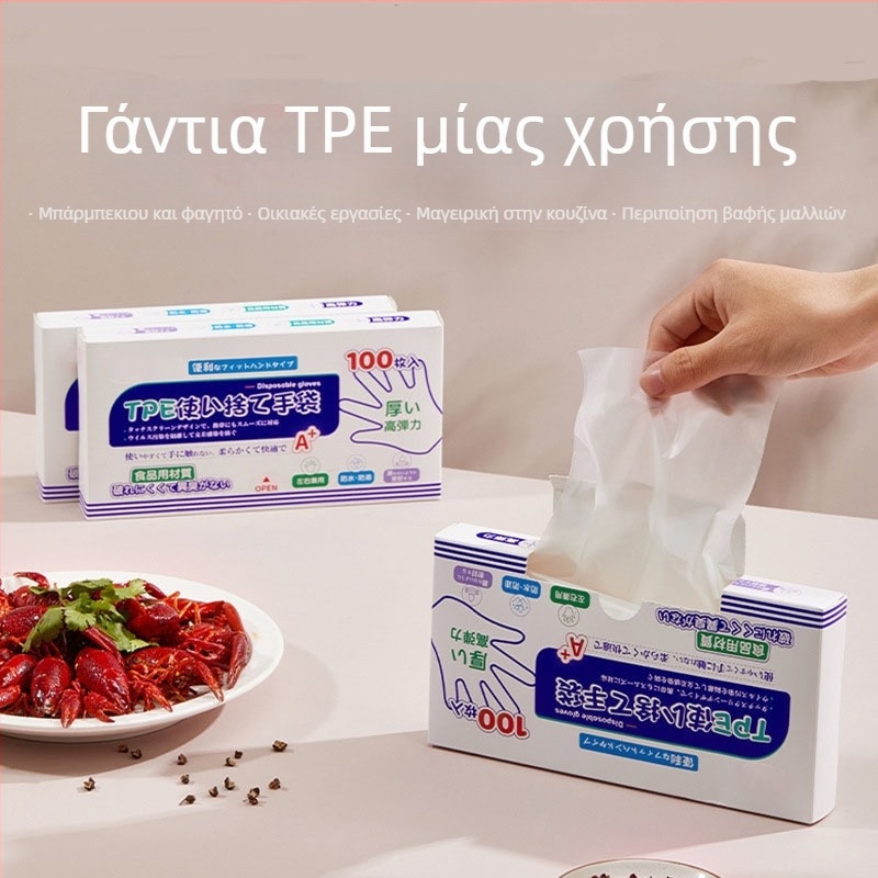 Διάφανα, μιας χρήσης γάντια PE, παχύτερα, με σύστημα εξαγωγής, για κουζίνα, οικιακές εργασίες, βαφή μαλλιών, συμβατά με οθόνη αφής, ανθεκτικά σε λίπος