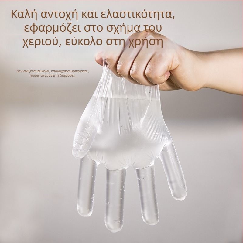 Γάντια TPE μίας χρήσης, σε σακούλα, ελαστικά και παχύτερα, πολλαπλών χρήσεων για καθαρισμό οικίας και κουζίνας